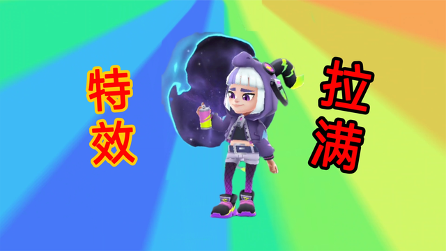  摩羯座卡普特效拉满！
