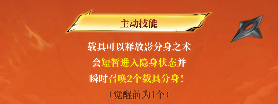 可切换三形态的火影忍者殿堂级轿车