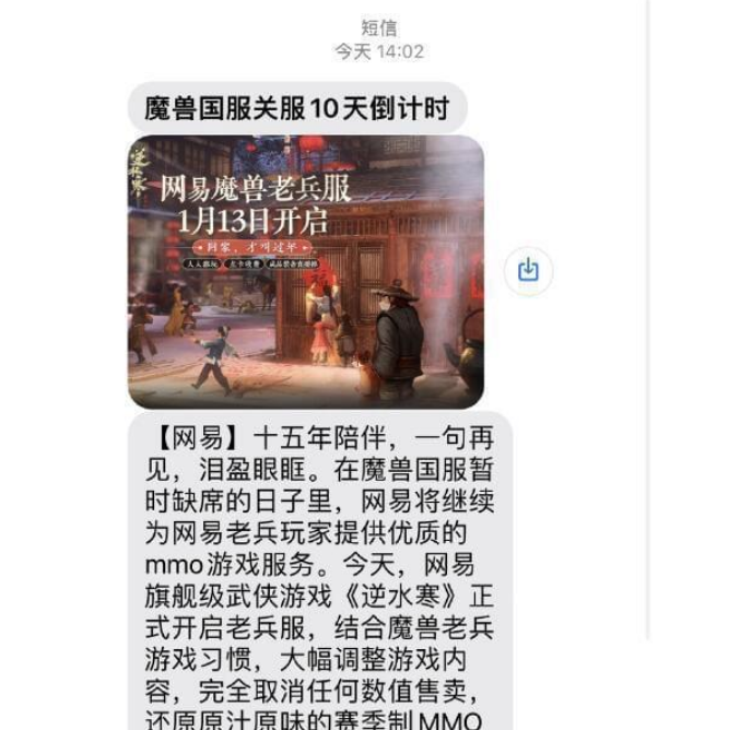 买球平台:游戏资讯:游戏工委公布2022年行业数据用户规模、电竞用户均有所下降(图2)