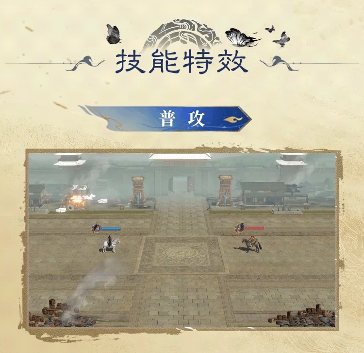 公子如彧，荀彧限定外观『荀令留香』抢先品鉴