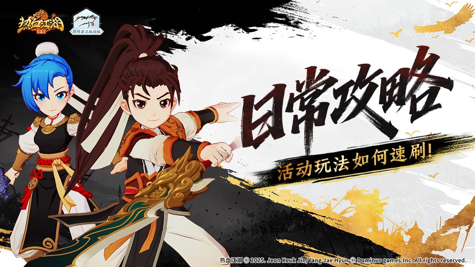 上班族注意！日常速刷最佳时间点