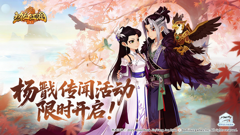 杨戬传闻现世，墨笔勾勒绘就传奇