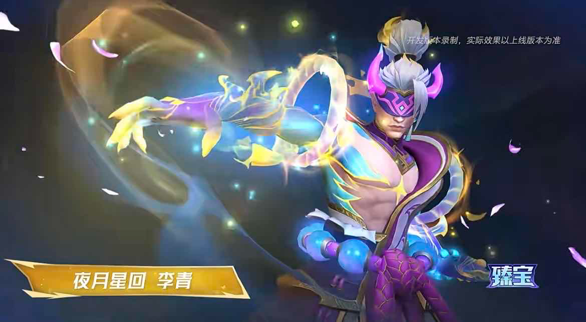 手游日报1225期：英雄联盟手游首发臻宝皮肤上线；决战平安京预告周年限定活动