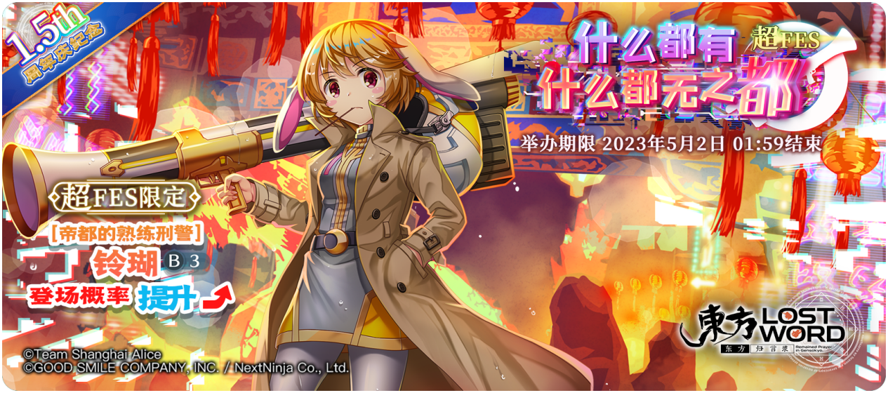 【活动预告】4月25日至5月2日活动预告