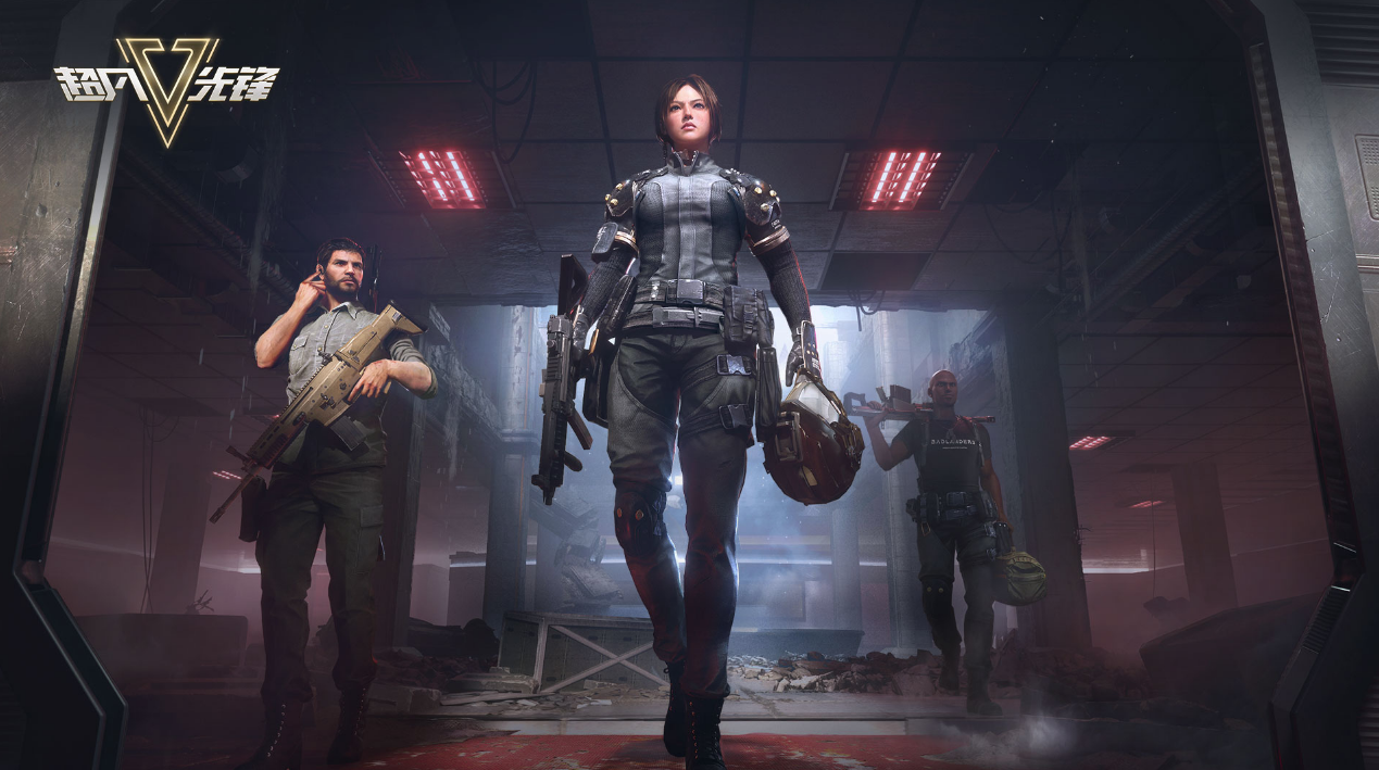 《超凡先锋》登录即领免费抽奖，专属福利助力夺金！