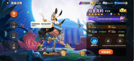 蚁族崛起：战士选伯利克里可加强前期生存能力轻松回血