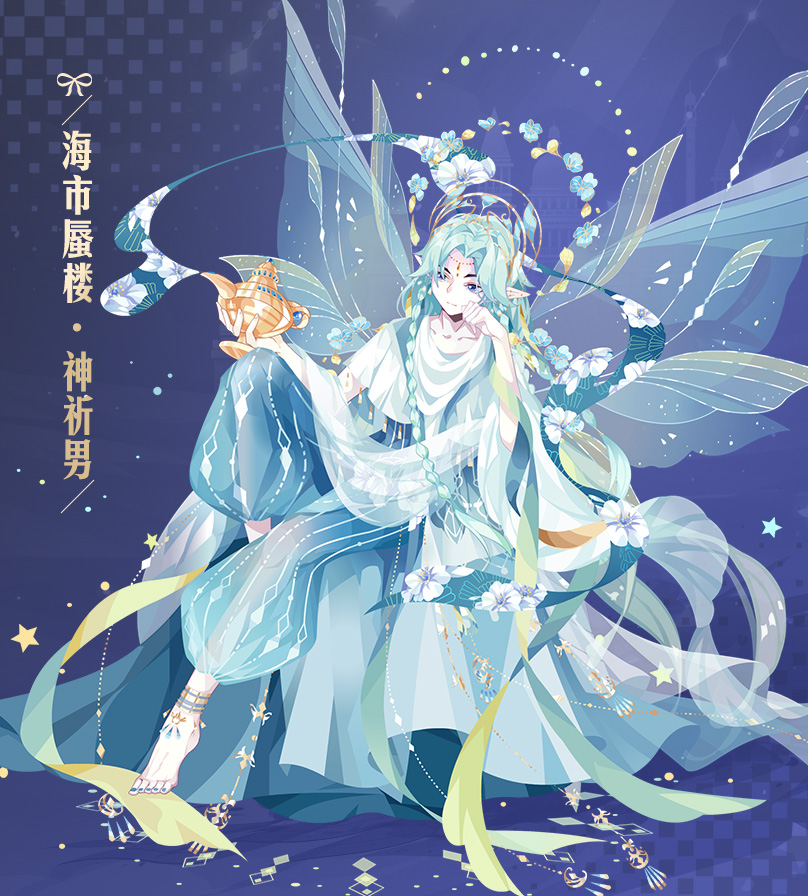 小花仙神祈服装大全图片