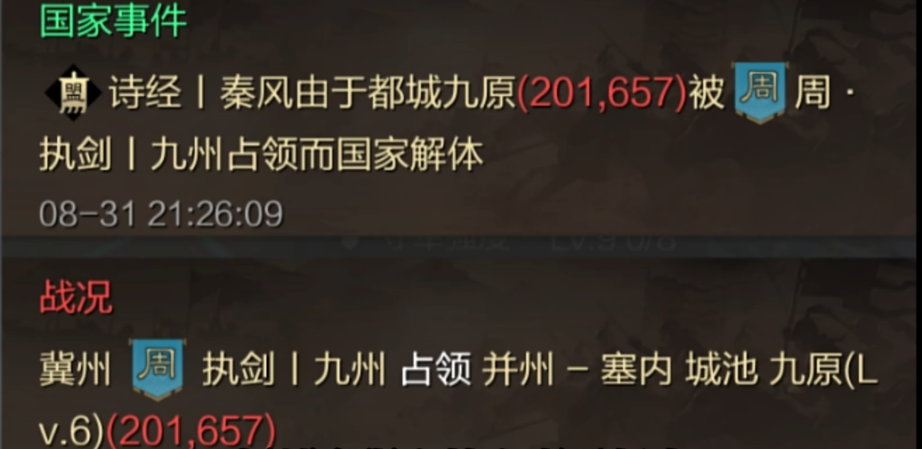 3945风云：青州征服大势已定，对待敌人，是团结拉拢，还是斩草除根？