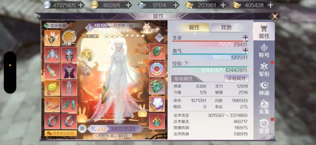 【诸神冠军专访】欢迎来到对抗路战队！