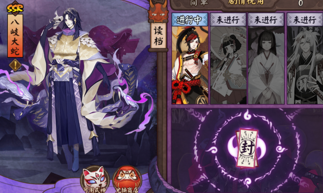 阴阳师：这三位式神狠起来不光大对手，连队伍都能“痛下杀手”？