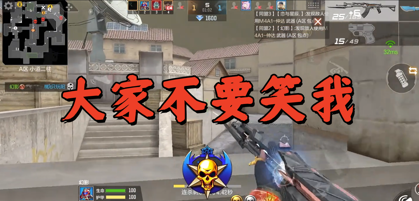 大家不要笑我