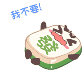 腾讯欢乐麻将全集：麻将的几个小技巧，你学会了吗