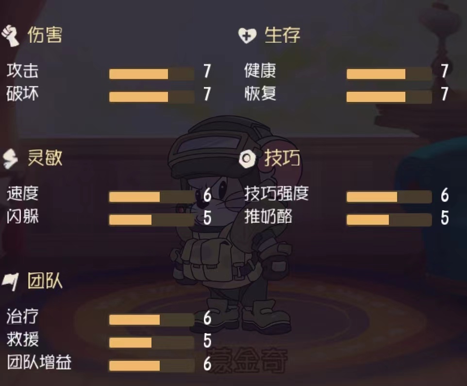 《猫和老鼠》蒙金奇超强技能玩法来喽！