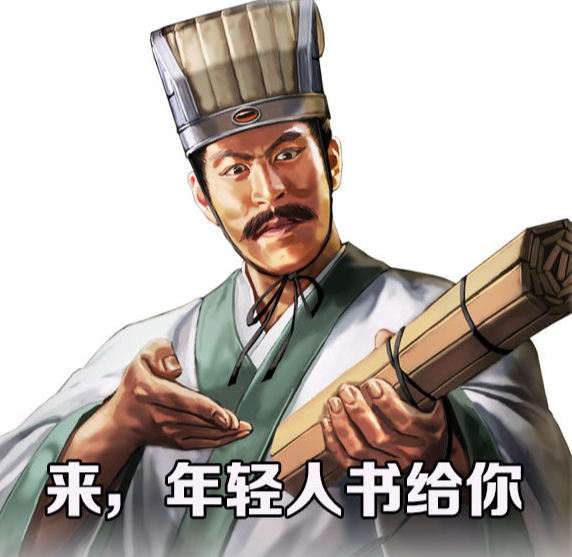 #寒假未成年人最多玩14小时游戏#未成年人要合理安排游戏时间哦~#新剧本官渡之战#