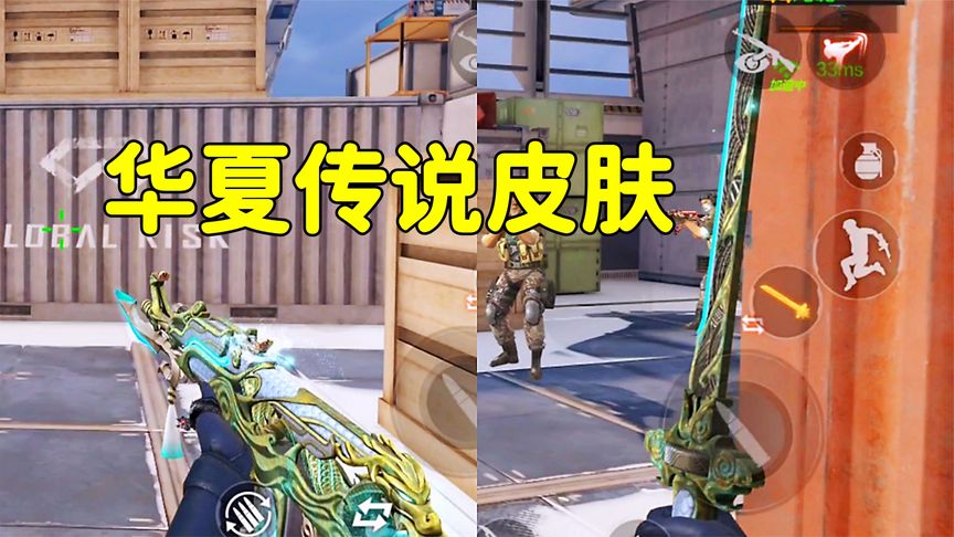 CF手游：华夏传说首款皮肤，绿色的唐刀你爱了吗？