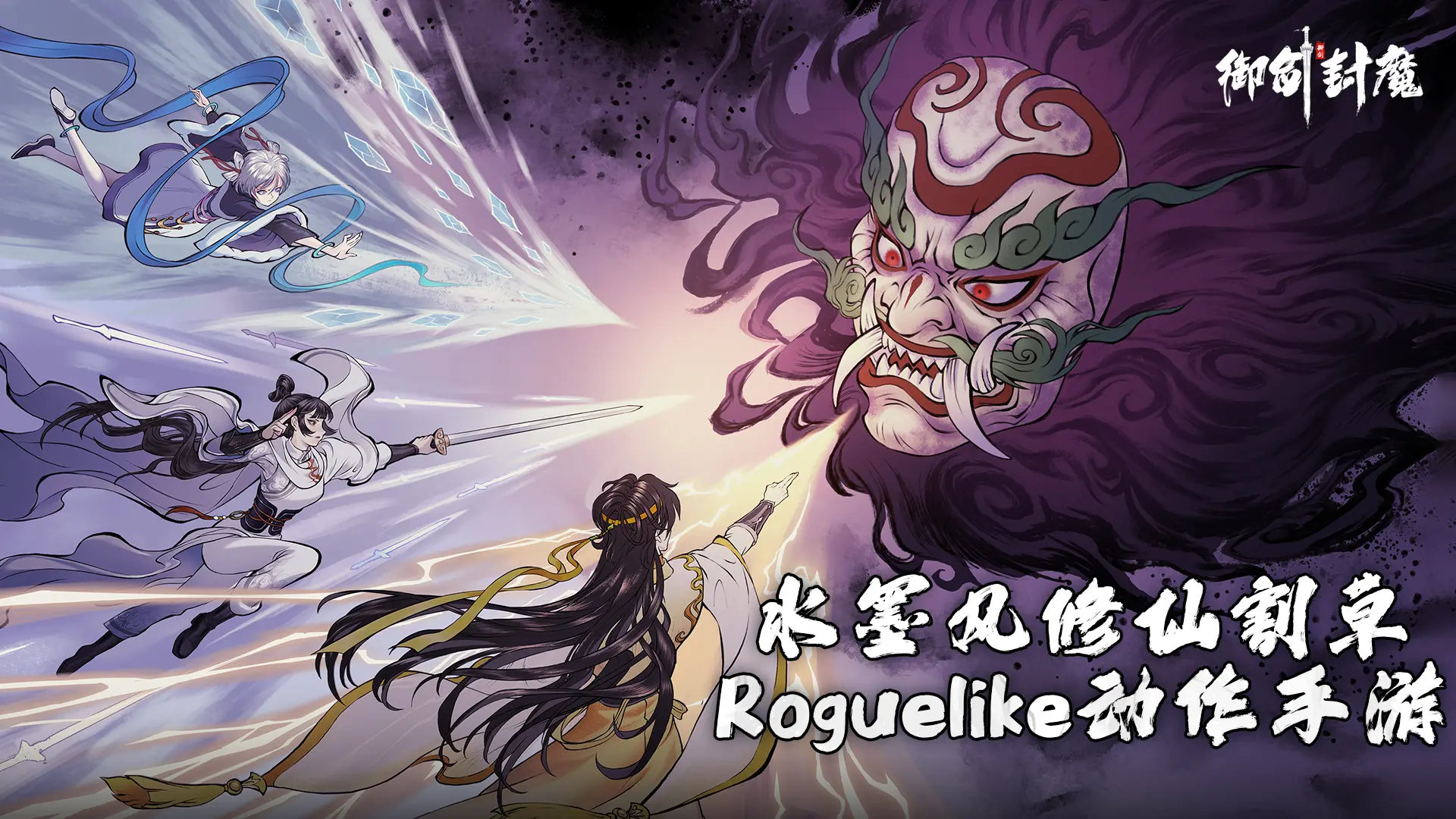 副本&深渊魔影 曝光！