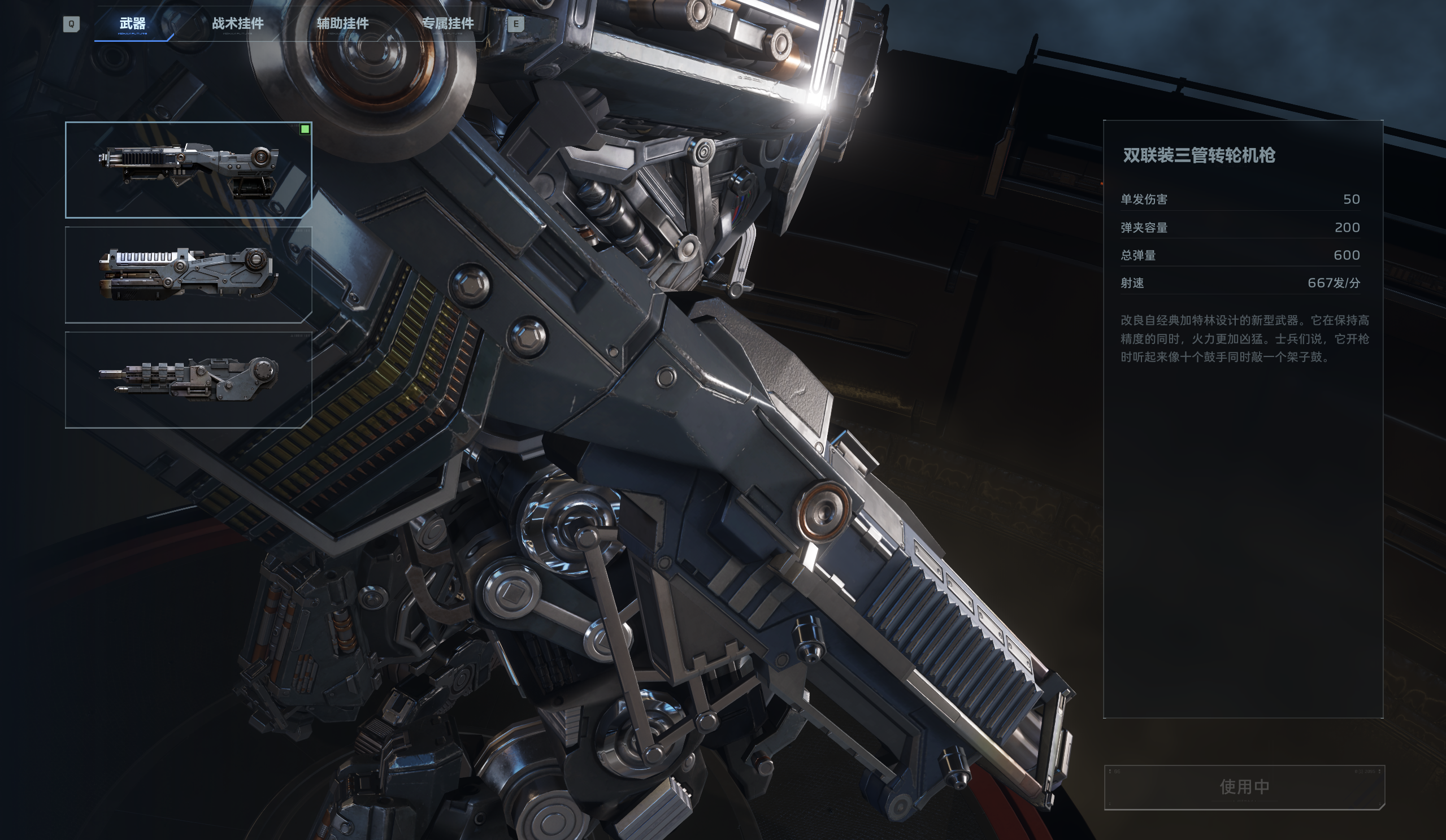 机甲出征，寸草不生！《逆战：未来》排位赛机甲方上分技巧！