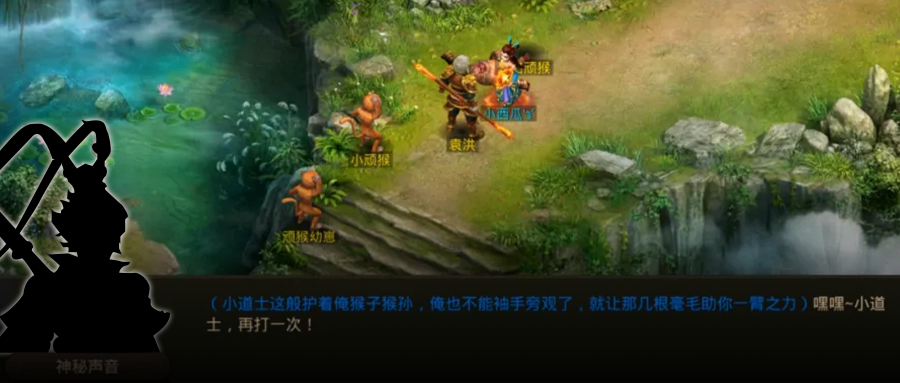 齐天大圣孙悟空惊现中洲！这一次，他要守护谁的修行之路？