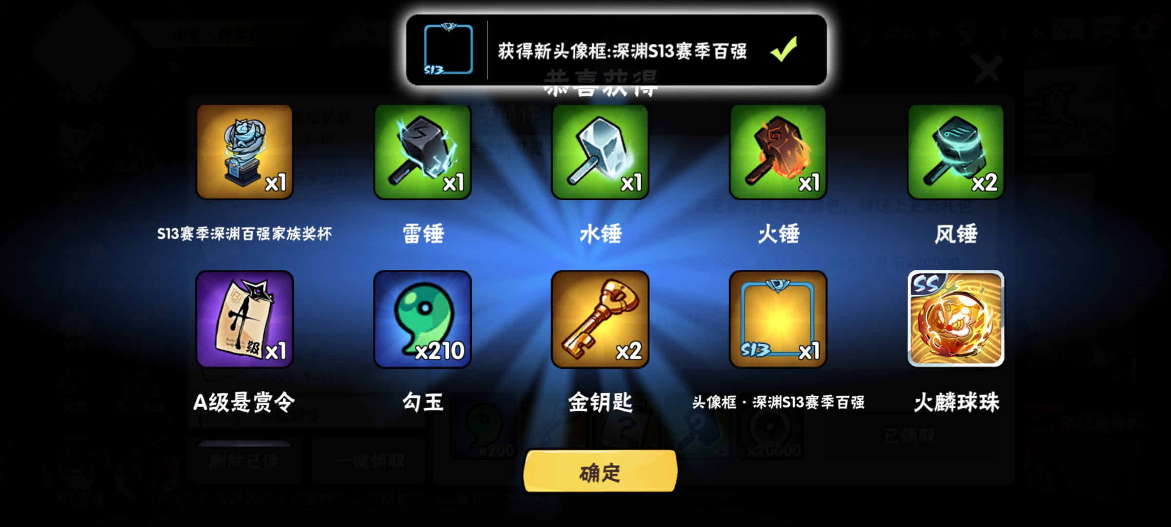 有找家族的佬吗