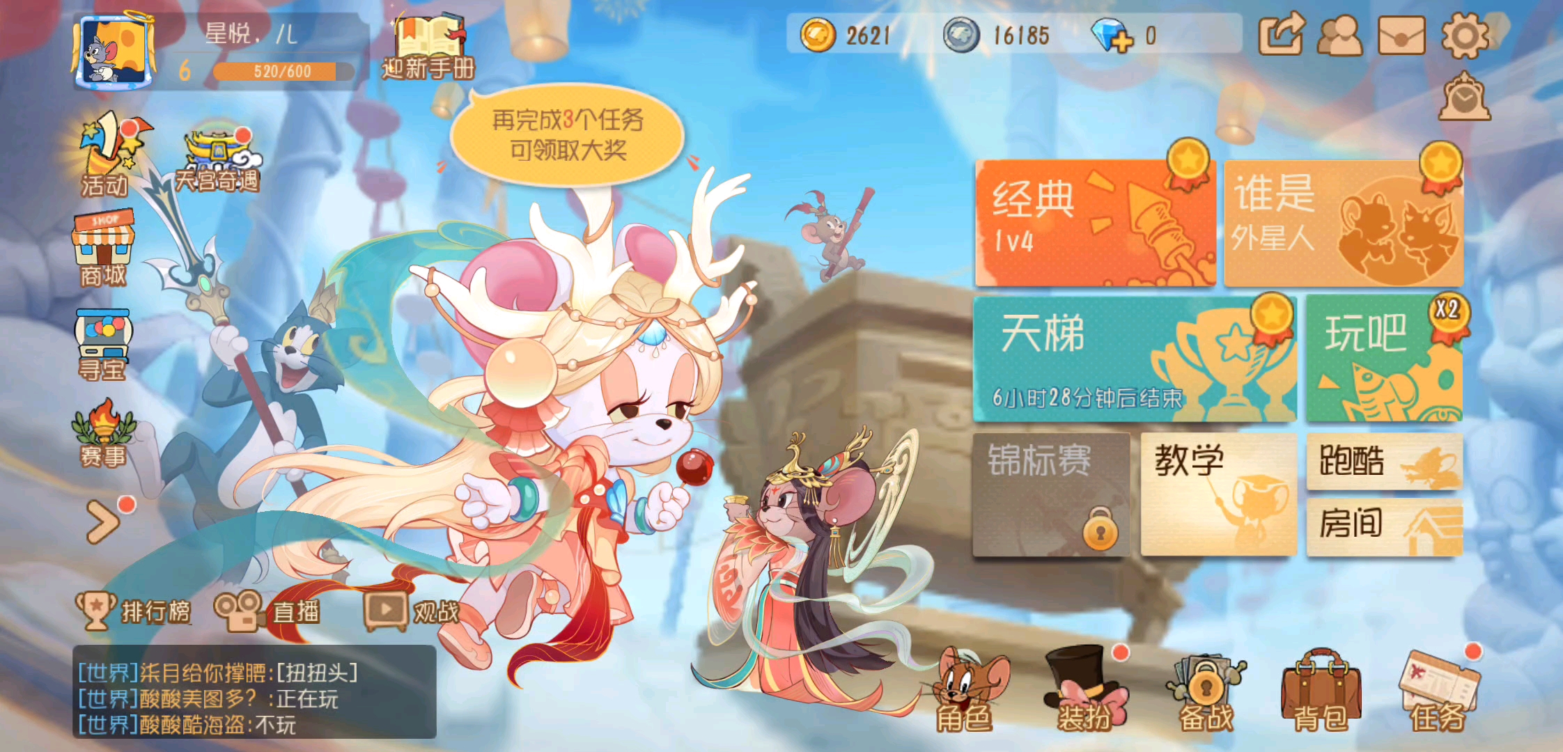 谁知道怎么回事儿？