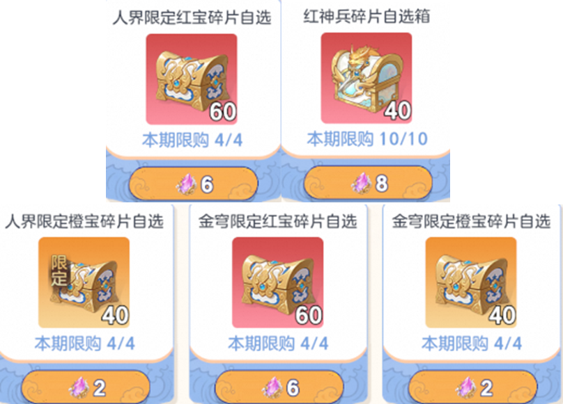 《宗师之上》×《非人哉》联动官宣 | 夏日狂欢即将开启！