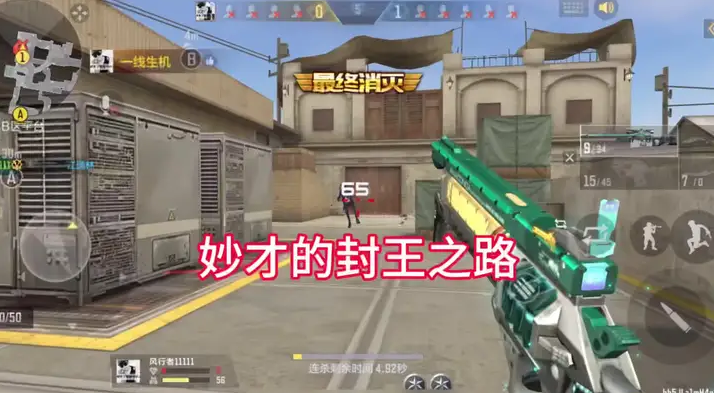 妙才的封王之路