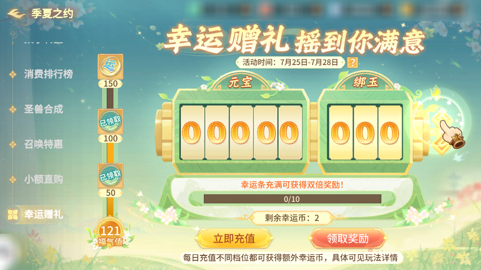 桃源福利丨虽然已经到月尾，可福利从不吊车尾！