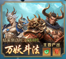 新手攻略｜异界战场详解，从入门到登顶