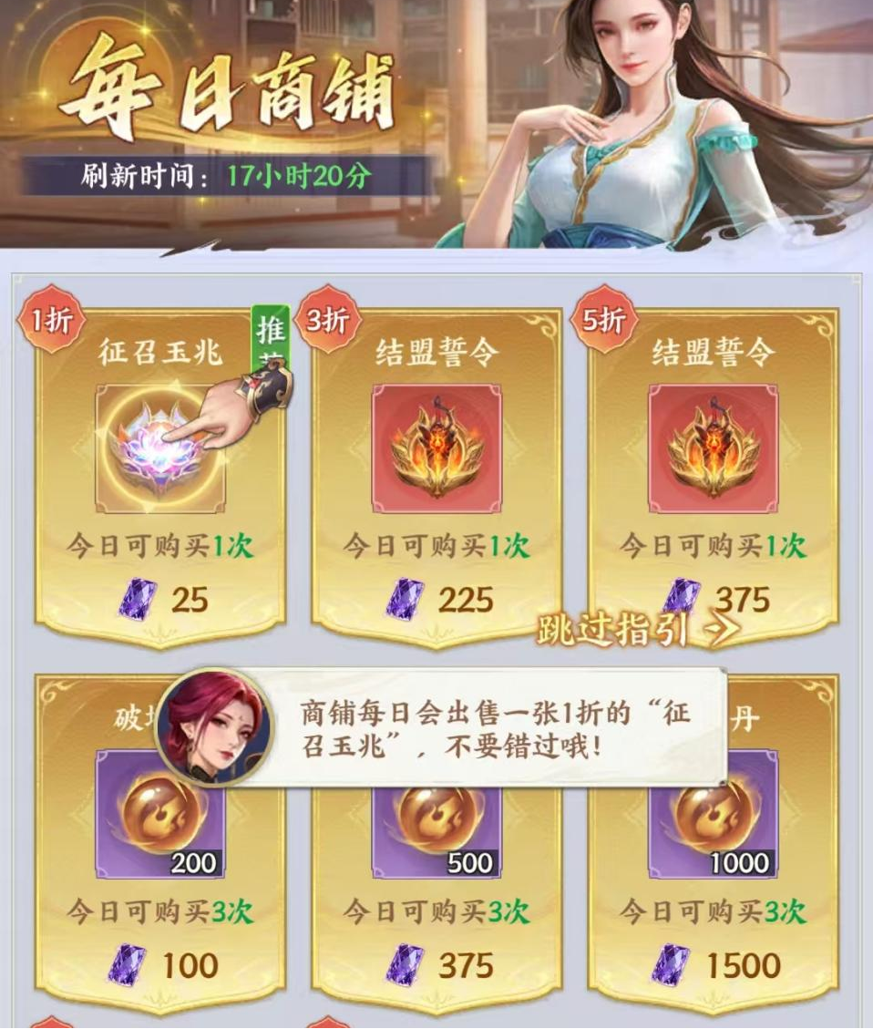 正版IP授权《斗破苍穹》进入斗气大陆怎么玩？开荒必看！