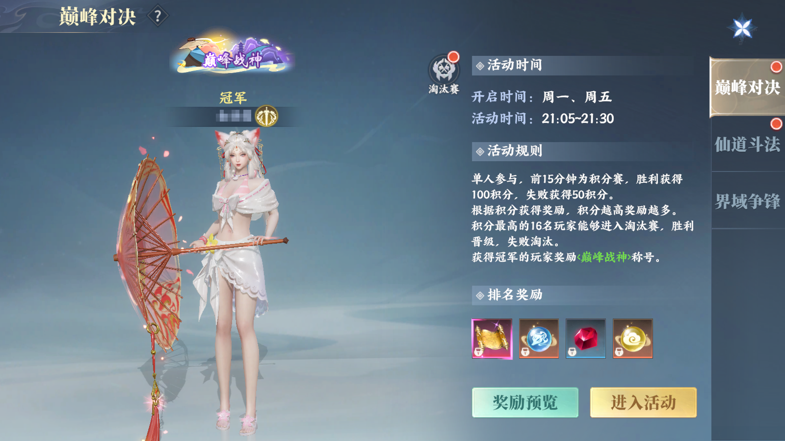 【入坑宝典】小朱雀PVP指南请查收