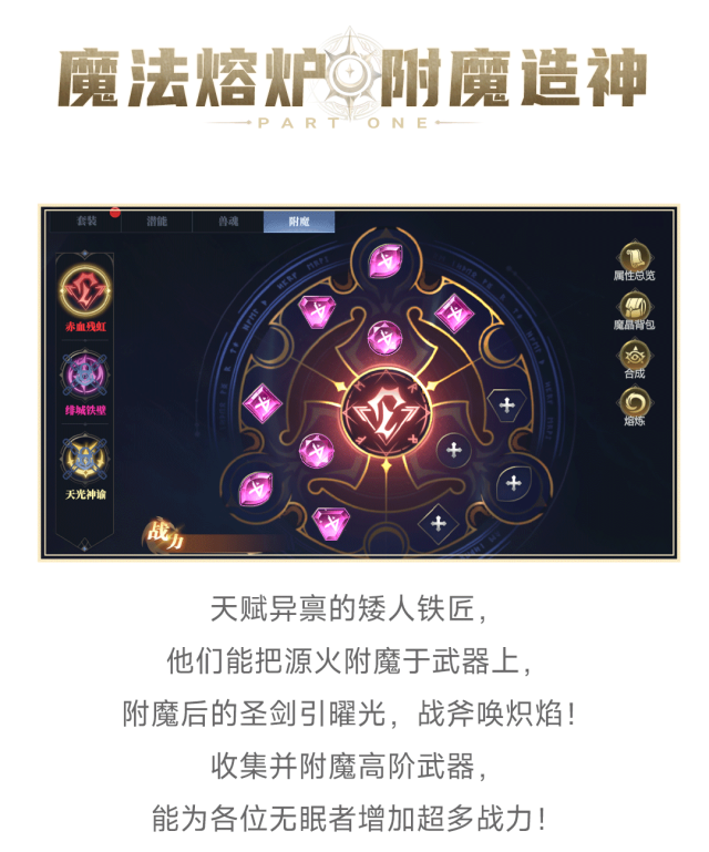 重磅更新丨一文了解近期游戏新增与改动~玩法攻略直接看！4月礼包口令大大大汇总！