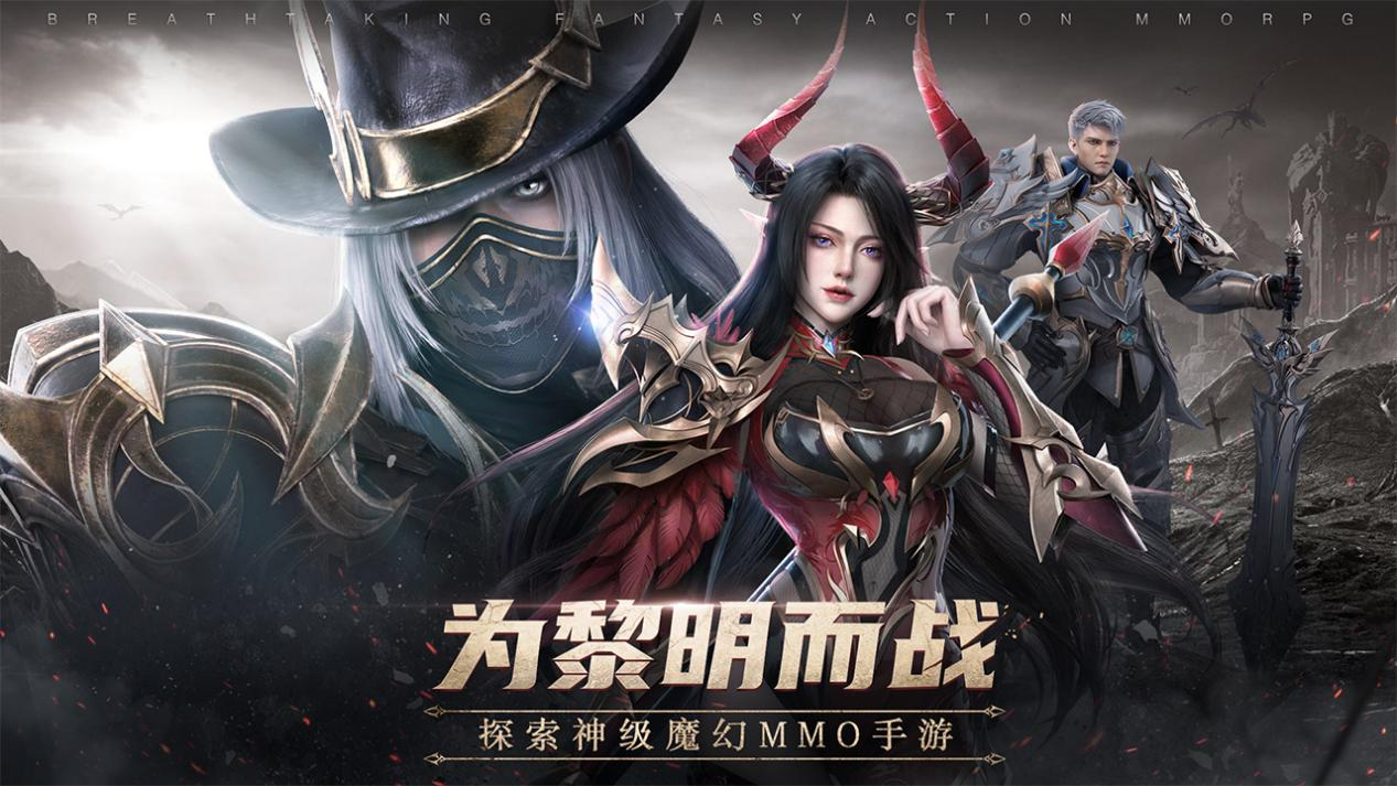 重塑魔幻世界，纷争再起为黎明而战！《黎明之塔》删档测试即将开启~
