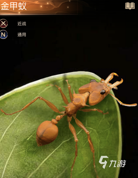 《小小蚁国-送极品蚂蚁》与哥斯拉联动啦，集结守护蚁族神树！