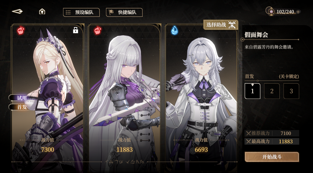 《黑色信标》1.3版本开发进展同步及复刻检索预告