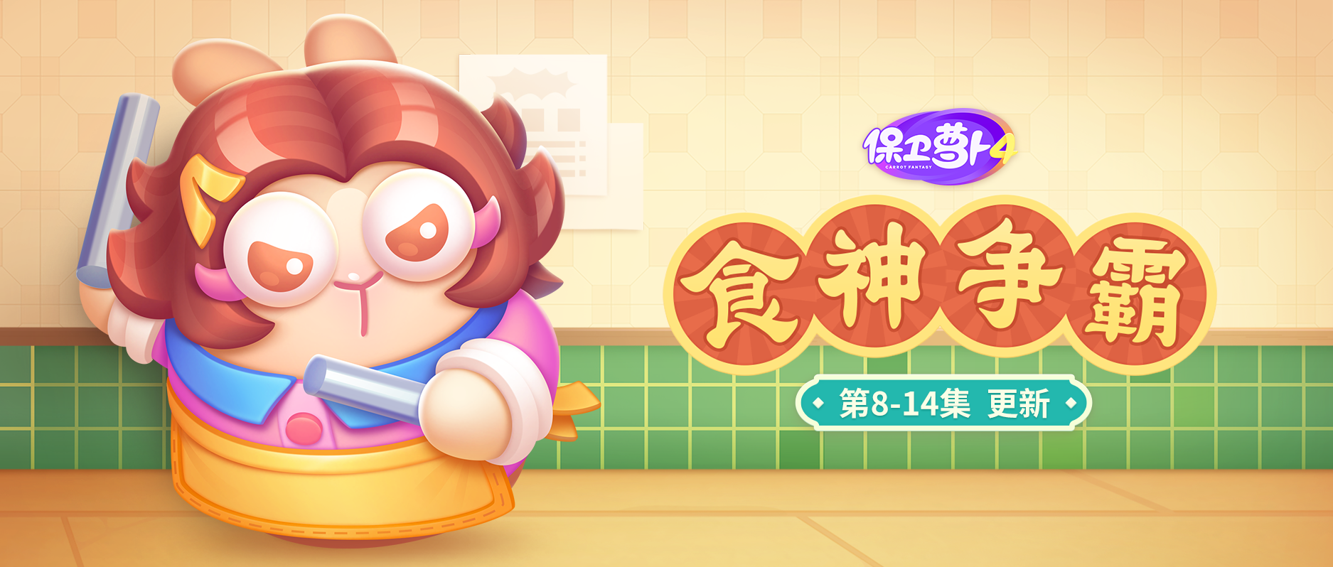 主题更新~大力出奇迹，牛丸阿珍到底有多霸气？