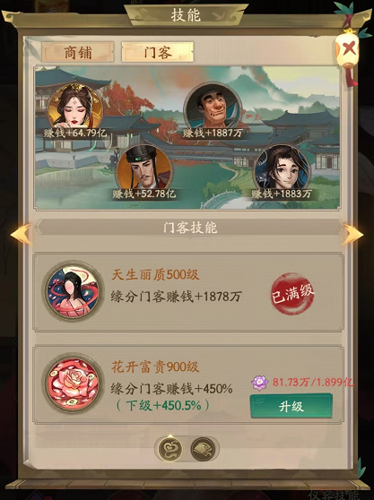版本前瞻| 港风特色服，江左梅郎来汴梁，周年狂欢即将开启！