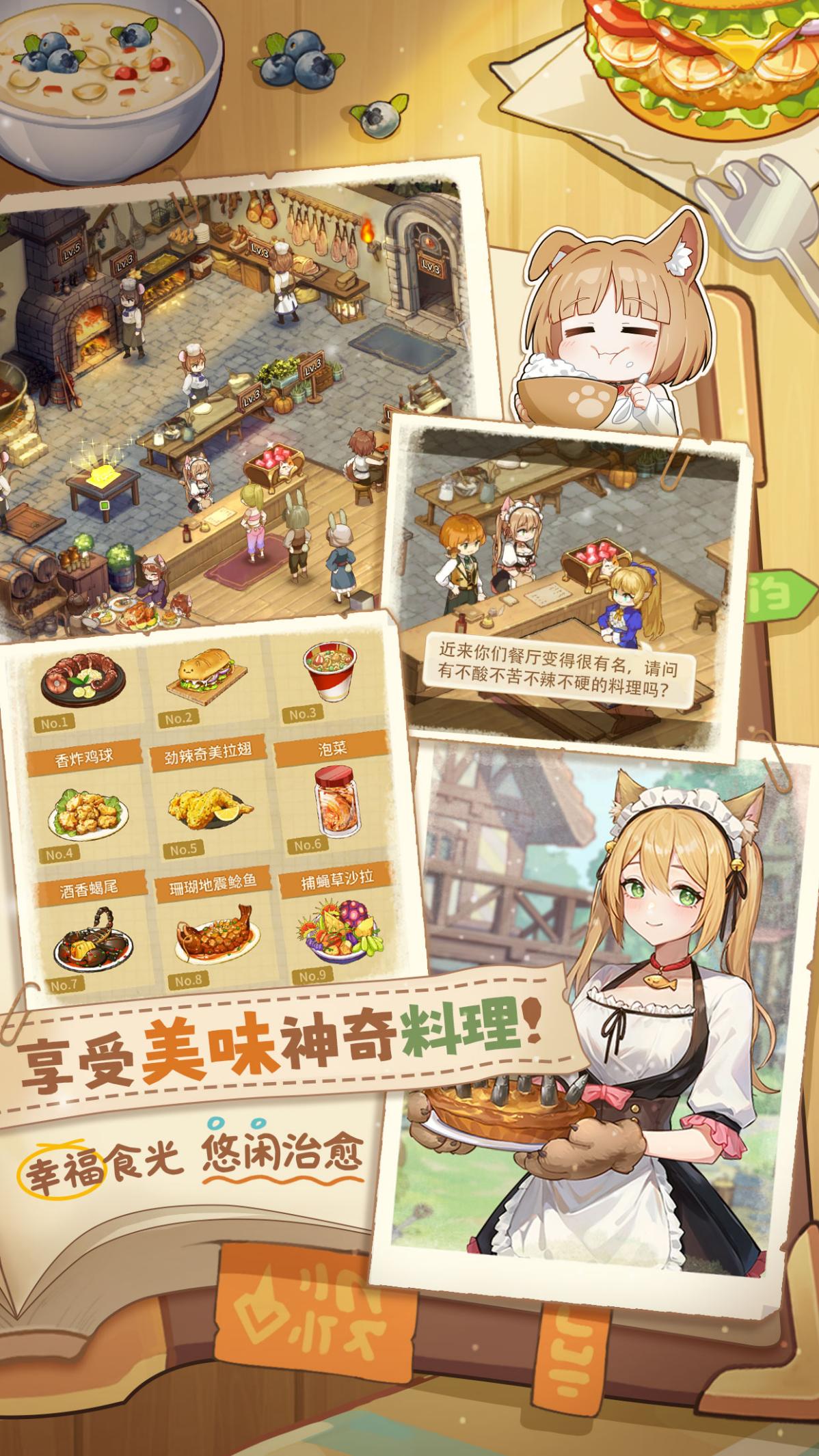 异世界美食多到让你想不到！奇特食材全新口味快来尝尝吧~