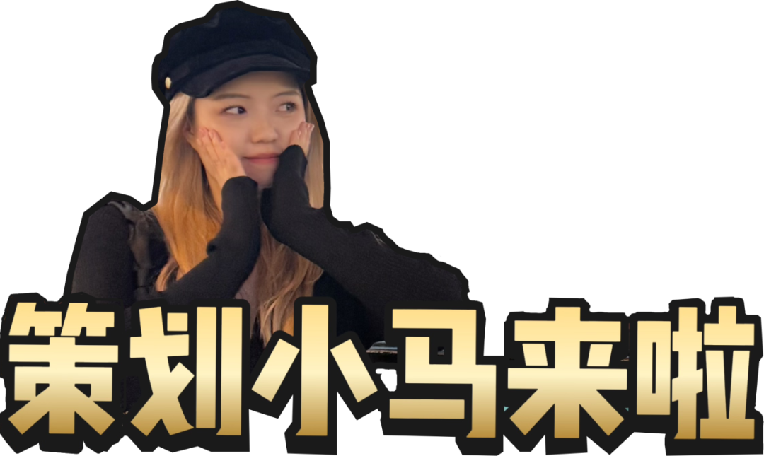 啊？这是能说的吗！