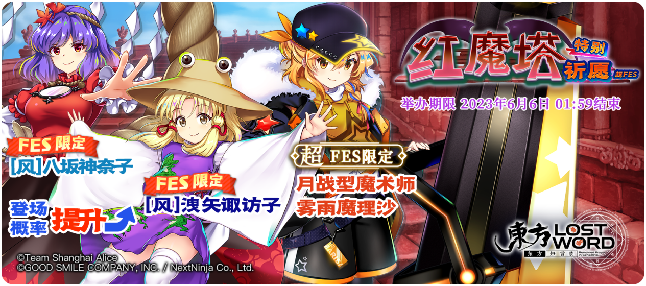 【活动预告】5月30日到6月6日活动预告