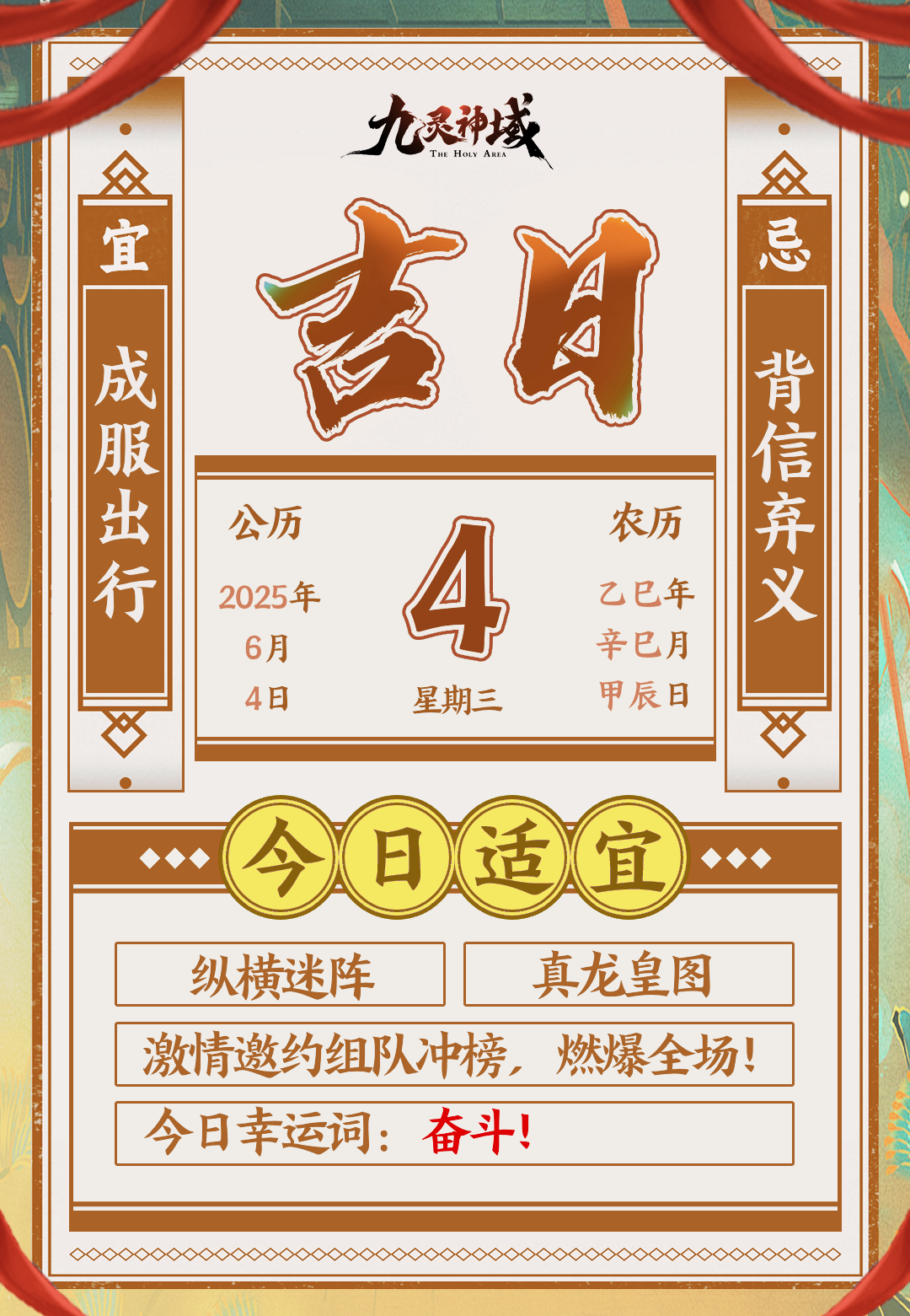 天机可测！本周运势大公开~