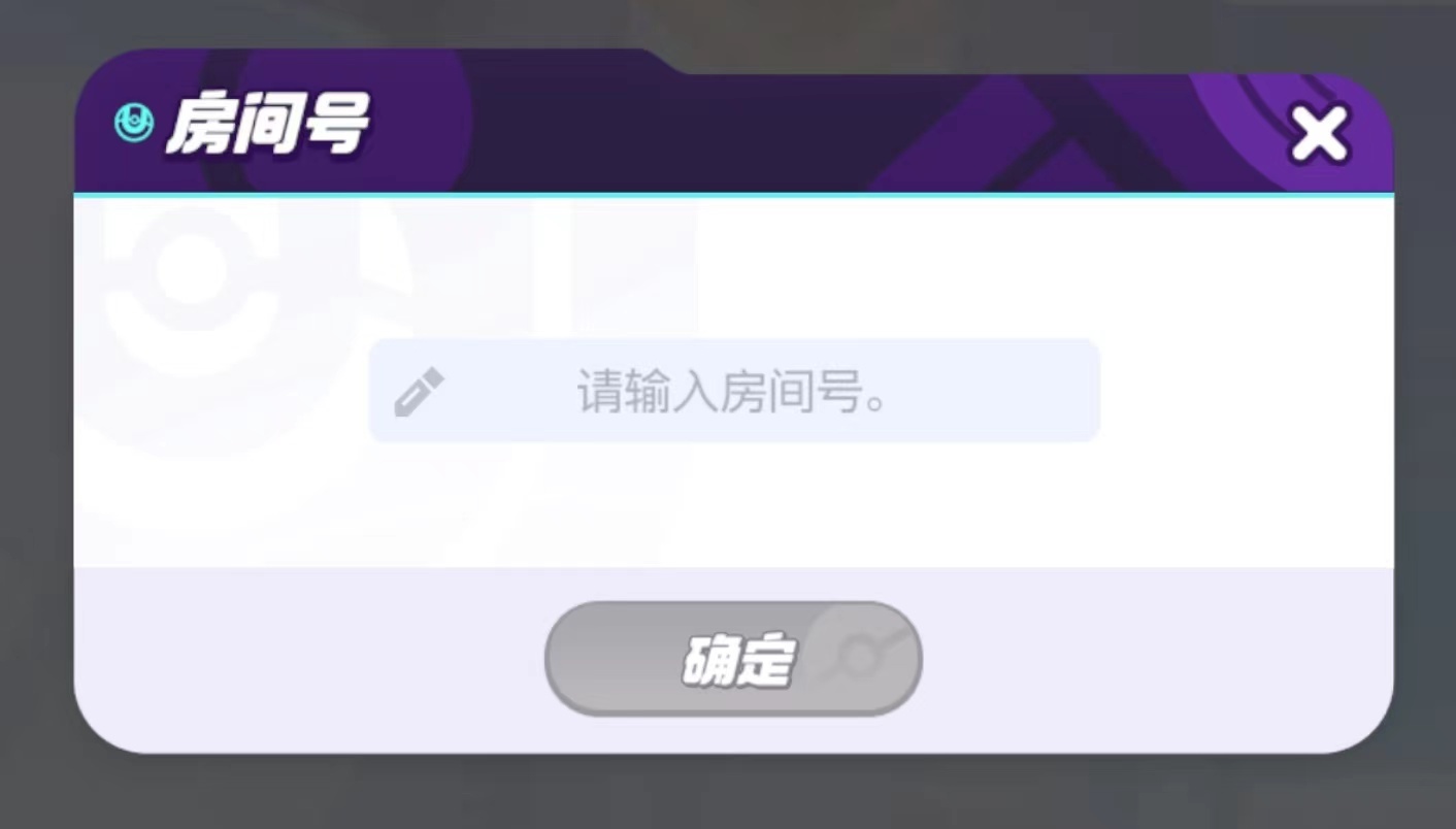 亿岛竞猜 | 全服训练家集结！一起“吊打”策划！