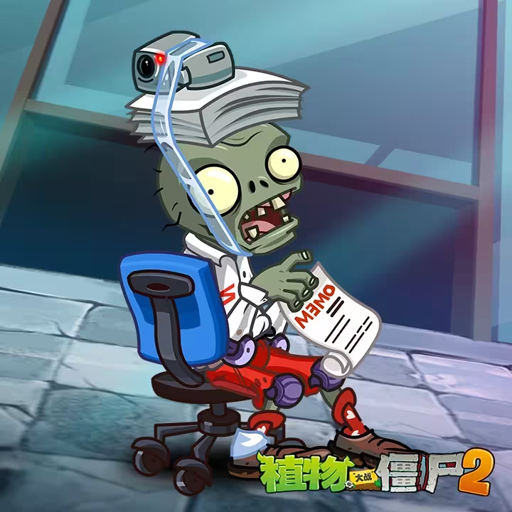 Z公司现已接管《植物大战僵尸2》