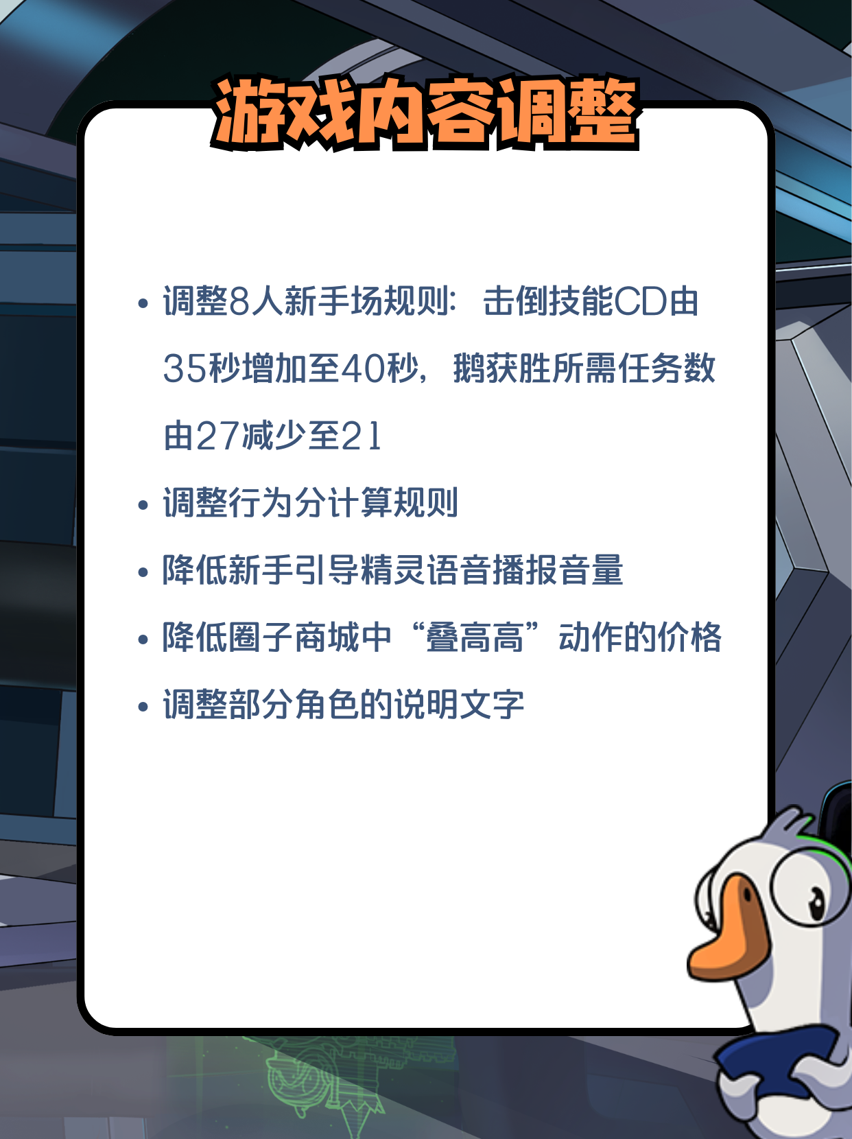 1月10日更新公告