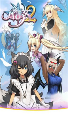【福利SDK集合帖】《刀剑少女2》福利礼包来报道了！