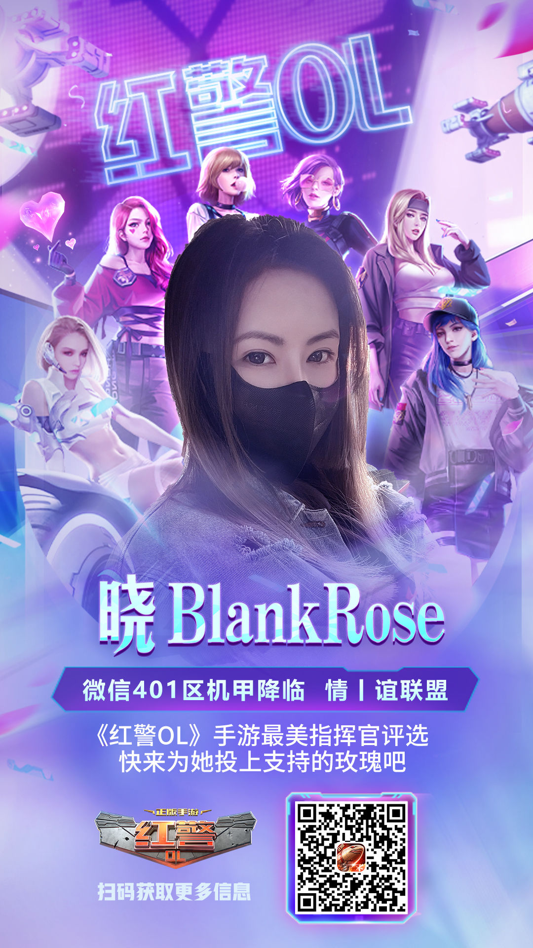 女神风采殿堂丨最后一波，感受最美海报的魅力！