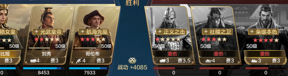 【陨火燃天】追击克星，芝诺肉队推荐