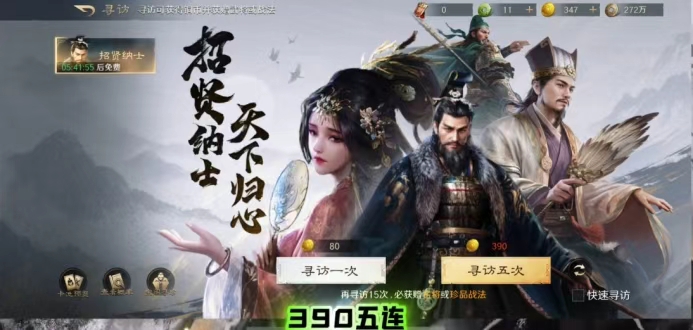 低门槛高福利，这款SLG让新人轻松入坑三国世界