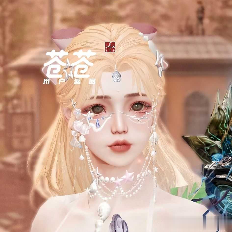 【捏脸分享】「白羊座」[爱心]