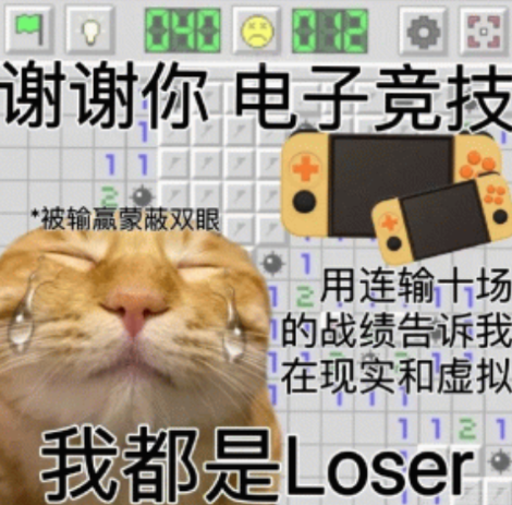 电竞战略新纪元：三谋职业系统重塑多人玩法