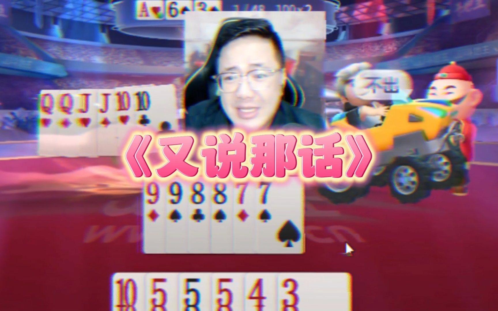 教孩子记仇是下下策